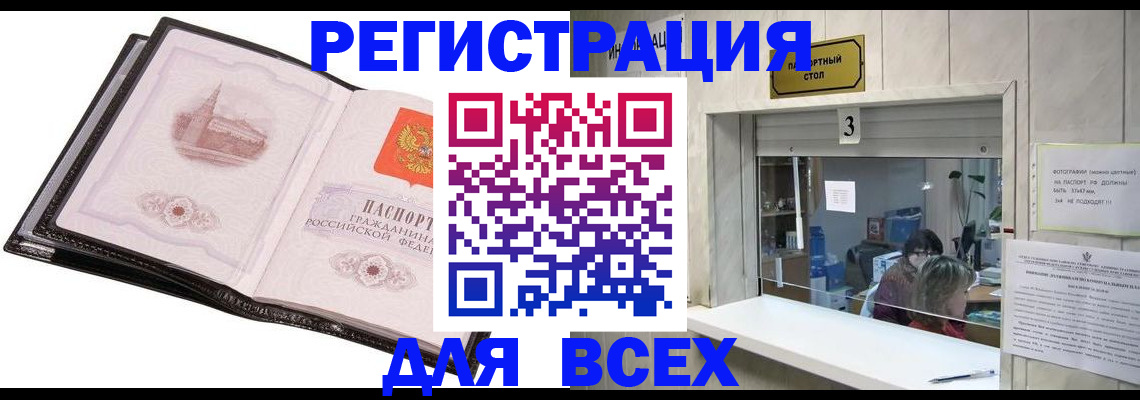 пропишу в квартире в Щиграх