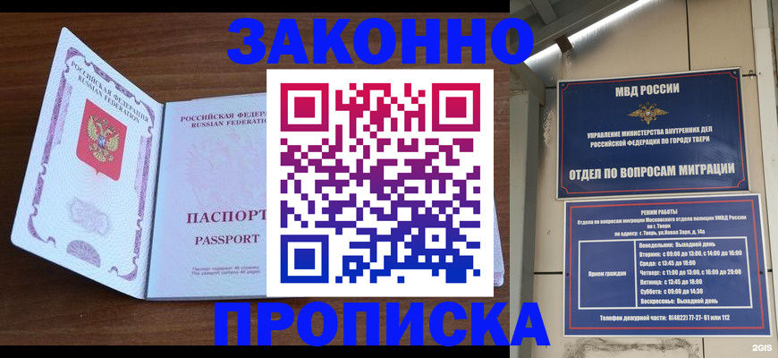 форма 3 в Щиграх